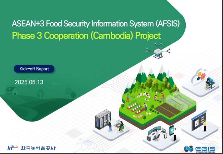 The Kick-off Meeting on AFSIS Phase 3 Cooperation Project (Cambodia) – PMC Service